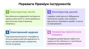 💎 Глобальні оновлення на Всеосвіті
