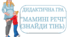 Дидактична гра "Мамині речі" ( Знайди тінь)