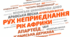 Держави Азії, Африки та Латинської Америки