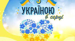 Узагальнення й систематизація вивченого. Порядок слів у реченні. Граматична основа. 