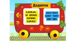 06015cr4-0188-245x138.png
