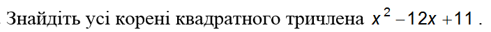 06015cwl-650a-704x47.png