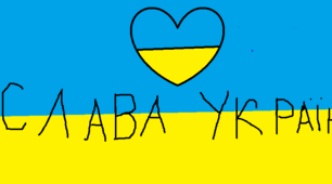 Презентація до уроку з теми " Господарство України"