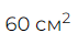 06015ftm-9fc0-71x40.png