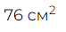06015ftn-29c7-74x36.png