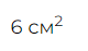 06015fu2-2415-80x47.png