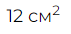 06015fu8-eab9-71x34.png