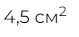 06015fuc-07d8-79x37.png