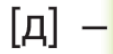 06015g1l-09cc-113x54.png