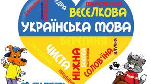 Українська мова 2 клас (повторення)