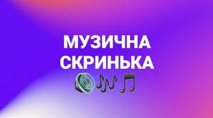 Музично - ритмічна вправа "Танцюючі долоньки"