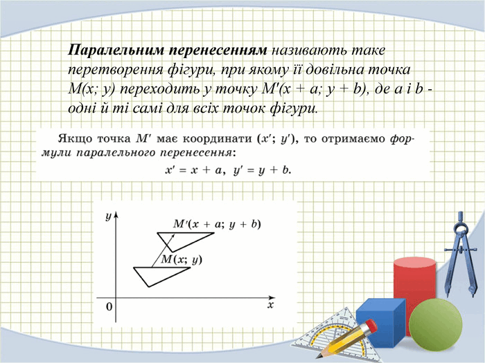 06015hgi-264e-700x525.png