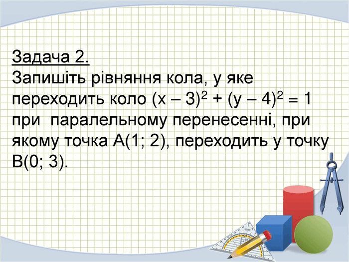 06015hki-b50b-700x525.png
