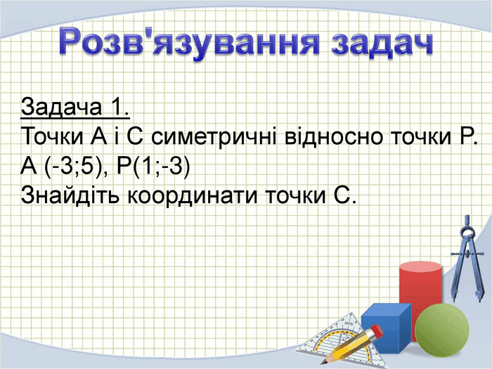 06015hmz-80bb-700x525.png