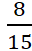 06015hqy-8bc6-32x51.png