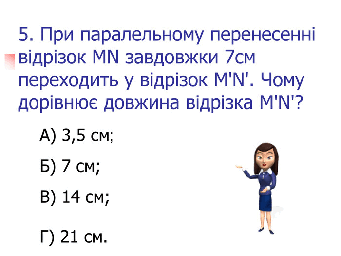 06015hy0-8965-700x525.png