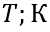 06015jnq-5a61-50x32.png