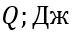 06015jnv-8eae-73x37.png