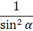 06015ni8-c15a-47x45.png