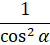 06015nit-6544-50x45.png