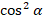 06015nnf-e43a-43x22.png