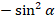 06015nni-25c8-55x22.png