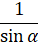06015ogw-5810-38x45.png
