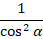 06015oh4-07a6-43x39.png