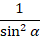 06015oha-29bc-40x39.png