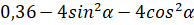 06015ojm-f870-194x25.png