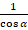 06015old-8839-42x45.png