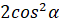 06015p55-84c8-59x25.png