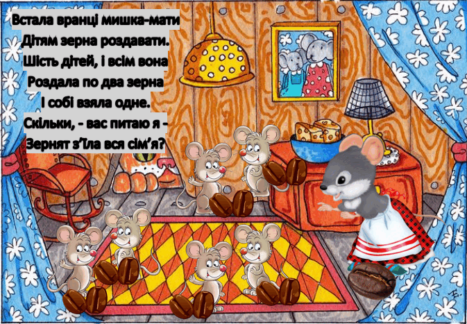 06015pg7-e3b2-673x467.png