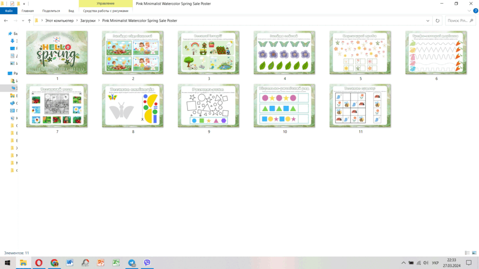 06015pmr-6e1a-940x529.png