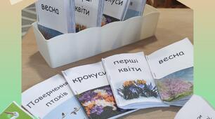 Книжечки для першого читання за методикою Монтессорі