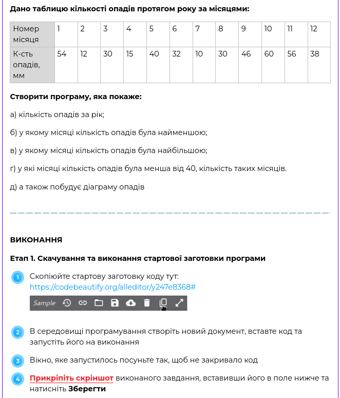 06015qcs-5639-662x775.png