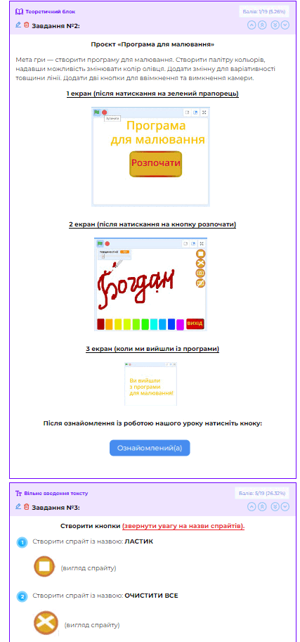 06015qgb-f46e-427x913.png