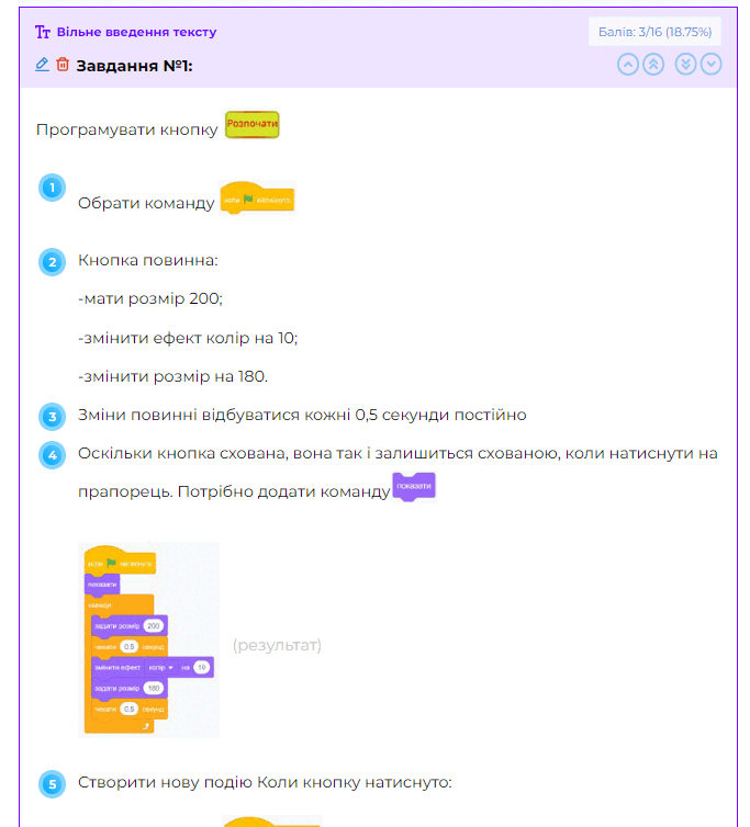 06015qge-ee85-683x754.png