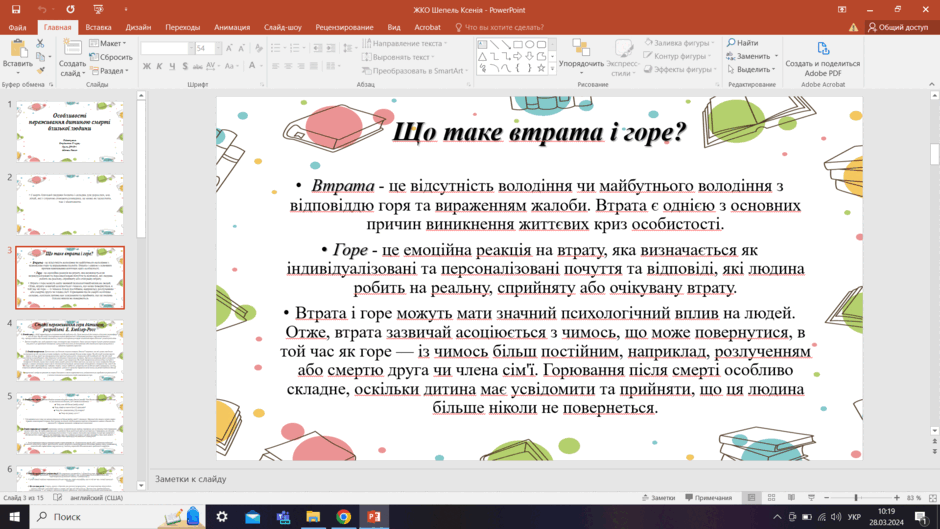 06015ry0-3a55-940x529.png