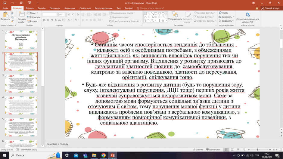 06015rzq-fa81-940x529.png