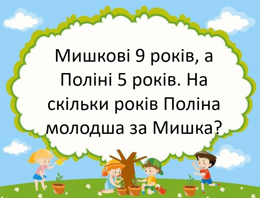 06015s4e-c78a-846x645.png