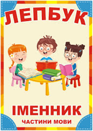 06015sko-d804-299x421.png