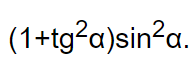 06015sza-291f-196x74.png