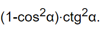 06015t50-7fe5-212x69.png