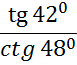 06015tky-3244-77x65.png