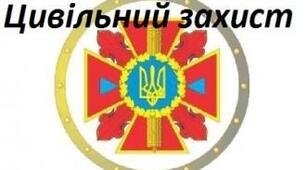ОСНОВИ ЦИВІЛЬНОГО ЗАХИСТУ.