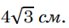 06015tor-6b60-69x28.png