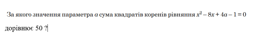 06015v8t-89ac-833x160.png