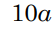 06015w7i-2b6c-55x32.png