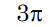 06015w8t-6374-48x27.png